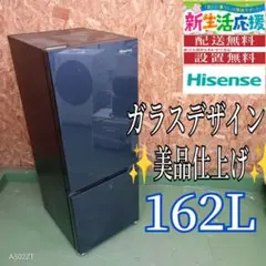 2025年最新】送料無料 冷蔵庫の人気アイテム - メルカリ