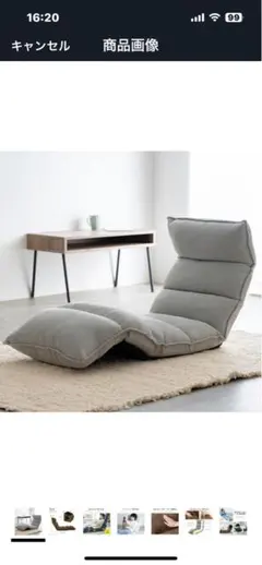 調整可能ビーズクッションソファ グレー