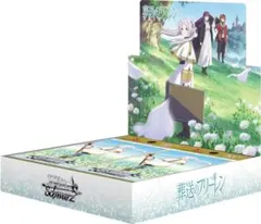 未開封 葬送のフリーレン ヴァイスシュヴァルツ 新装版 1BOX