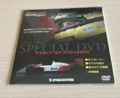 2025年最新】アイルトンセナ dvdの人気アイテム - メルカリ