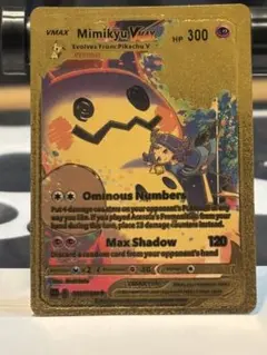 2026年最新】ポケモンカード海外版 ゴールドカードの人気アイテム