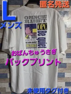 おぱんちゅうさぎ　バックプリントTシャツ　メンズLのサムネイル
