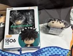 未開封】呪術廻戦 ねんどろいど 脹相 グッドスマイルカンパニー - メルカリ