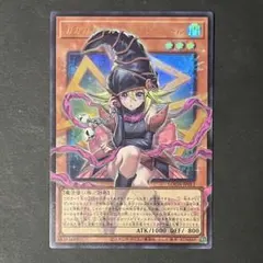 遊戯王 ガガガガールーゼロゼロゴール オーバーフレーム ウルトラ