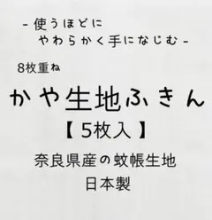 ちーまま様 リクエスト 2点 まとめ商品