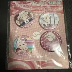 Item thumbnail for item 7acf7493-0bae-44e7-95ec-fed5378acf2f