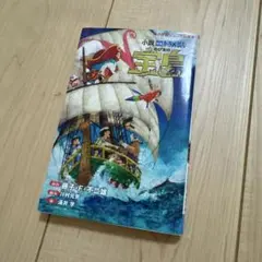 momoka725様 リクエスト 2点 まとめ商品