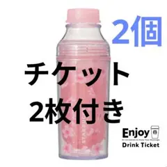 スターバックス SAKURA2026カラーチェンジングボトル473ml 2個
