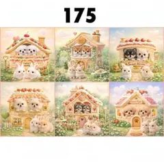 2026年最新】パネル生地 うさぎの人気アイテム - メルカリ