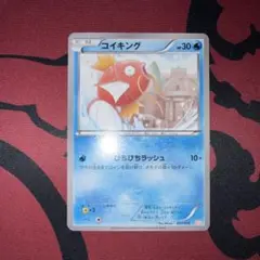 コイキング ポケモンカードe 026/088 - メルカリ