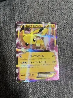 2026年最新】ピカチュウEX CP2の人気アイテム - メルカリ