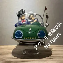 ※アクリル台座のみ　一番くじ　スナップフィギュア　A賞　悟空＆チチ　台座のサムネイル