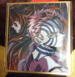 鬼滅の刃無限城編　猗窩座再来　WEBSHOPくじ　黒死牟　猗窩座