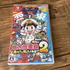 釣りスピリッツ 超釣りバトル！ と逃走中セット（Switch） - メルカリ