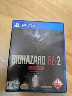 ［送料込］バイオハザード RE:2 PS4用