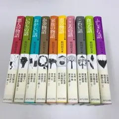 2025年最新】中学生までに読んでおきたい日本文学の人気アイテム