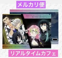 鬼滅の刃 リアルタイムカフェ 第一話 ランチョンマットケース 実弥 伊黒