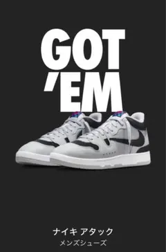 【処分価格】Travis Scott Nike Attack 25.5cm