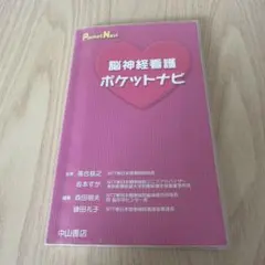 Item thumbnail for item e3940562-5b44-4a13-9307-118b75746952