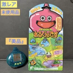 2025年最新】ドラゴンクエスト あるくんですの人気アイテム