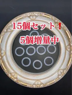 Shiori.K様 リクエスト 4点 まとめ商品