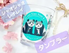 2026年最新】上野動物園 パンダ スーベニアカップの人気アイテム