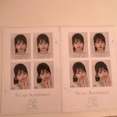 せじゅです。古園井寧々 - メルカリ