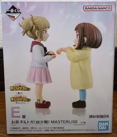 一番くじ 僕のヒーローアカデミア E賞　お茶子＆トガ（幼少期）　その他下位賞