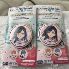 プロジェクトセカイ Vivid BAD SQUAD 缶バッジ 白石杏