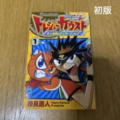 Nintendo ゲームボーイアドバンス ソフト バルダーダッシュEX - メルカリ