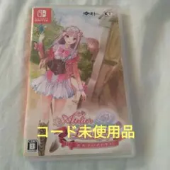 ルルアのアトリエ ～アーランドの錬金術士4～　シリアルコード未使用品