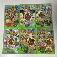 モンハン日記 ぽかぽかアイルー村 6冊