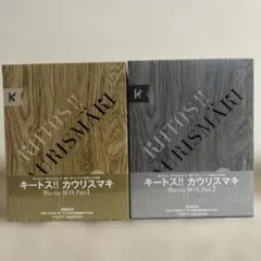 2026年最新】キートス!! カウリスマキ Blu-rayの人気アイテム - メルカリ