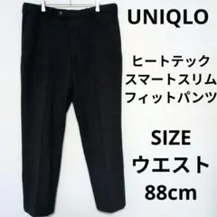 UNIQLO ヒートテックスマートスリムフィットパンツ ウインドペン カジュアル