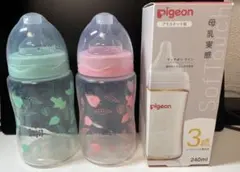 哺乳瓶(プラスチック製) 3本セット　pigeon•西松屋