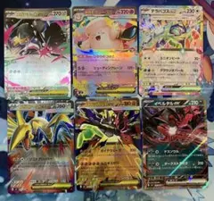 ポケモンカード　ポケモンカードまとめ売り