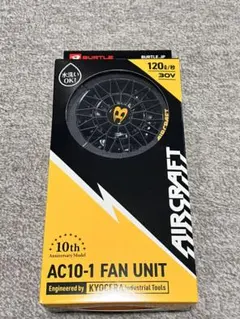 BURTLE ファンユニット 黒ラメ 30v BURTLE ファンユニット 黒ラメ 30v - メルカリ