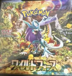 ポケモンカード ワイルドフォース BOX シュリンク付き 未開封