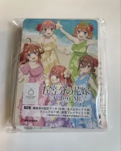 五等分の花嫁カードゲーム　チュートリアルデッキ