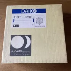 AKARI Isamu Noguchi D87-9298 ライト