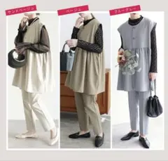 reca タンクトップとパンツのセットアップ S-Mサイズ　サンドベージュ