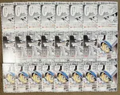 名探偵コナンカード 怪盗キッド まとめ売り