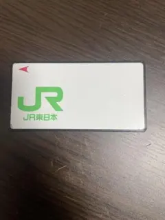 激レア　JR東日本　旧名札 激レア JR東日本 旧名札 - メルカリ