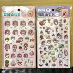 LOOPY ルピー ジャンマンルピー 韓国限定 ドロップ 3D シール 2枚