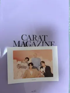 SEVENTEEN CARAT MAGAZINE vol.15 会報