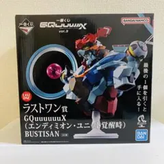 一番くじ ガンダム ジークアクス vol.3 ラストワン賞　 GQuuuuuuX