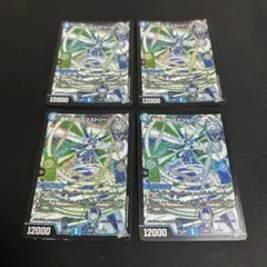 偉形のX エクストリームキリコ　4枚
