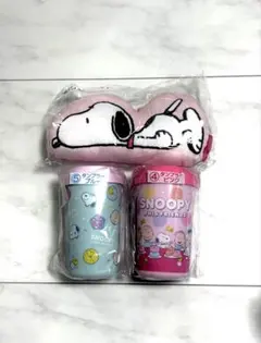 スヌーピー リストレストとタンブラー2個セット