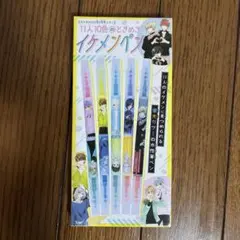 ちゃお2025年3月号ふろく【11人10色のときめきイケメンペン 】
