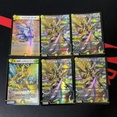 天門デッキパーツ ヘブンズゲート デュエマ